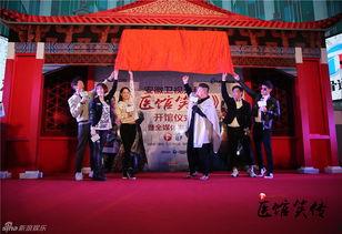 天和医馆在线观看,线上医疗新体验，守护健康每一天  第1张