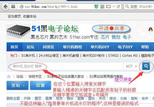 51最新黑网爆料怎么联系官网,官网联系途径全解析  第2张