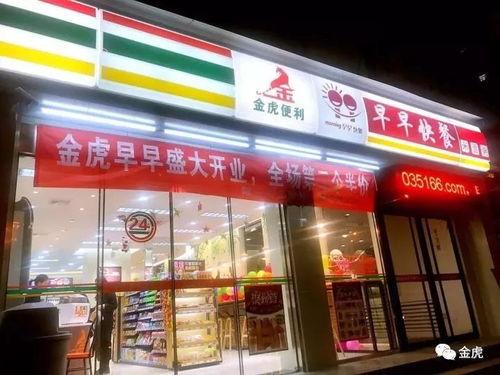 太原金虎最新爆料,揭秘金虎集团全新战略布局与市场动向  第2张