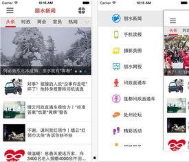 小六最新爆料新闻网视频 第1张 小六最新爆料新闻网视频 第1张